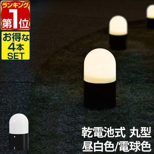 ヤフー1位 ガーデンライト センサーライト 屋外 防犯 LED ガーデンライト 電池式 自動点灯 照...