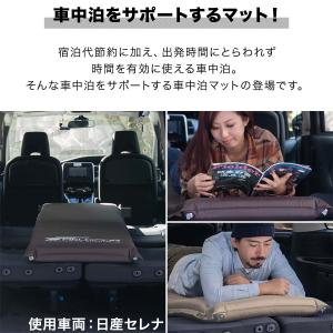 車中泊マット キャンプマット 厚さ 10cm ...の詳細画像1