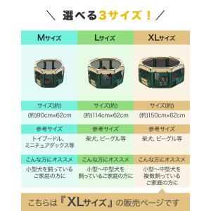 ペットサークル ペットハウス メッシュ 折りた...の詳細画像1