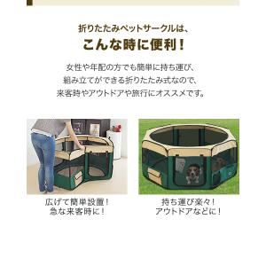 ペットサークル ペットハウス メッシュ 折りた...の詳細画像3