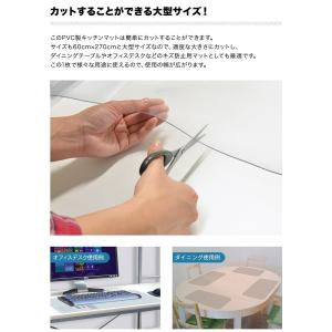 キッチンマット 270cmx60cm 1.5m...の詳細画像3