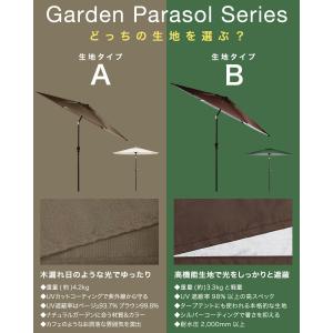 1年保証 FIELDOOR ガーデンパラソル ...の詳細画像3