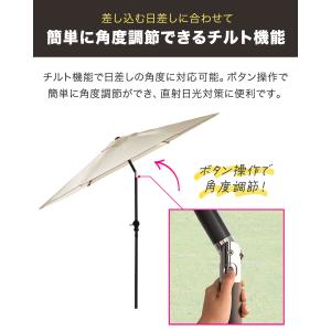 1年保証 FIELDOOR ガーデンパラソル ...の詳細画像4