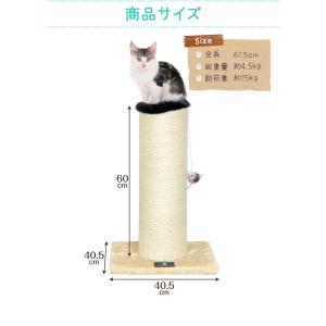 爪とぎ 猫 極太 ポール 直径 20cm 高さ...の詳細画像2