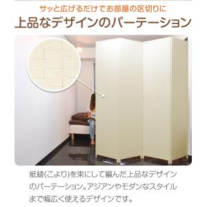 パーテーション 4連 200cm 間仕切り 衝...の詳細画像2