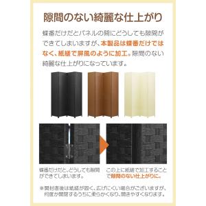 パーテーション 4連 200cm 間仕切り 衝...の詳細画像3