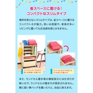 ランドセルラック キャスター付き スリム 幅4...の詳細画像2