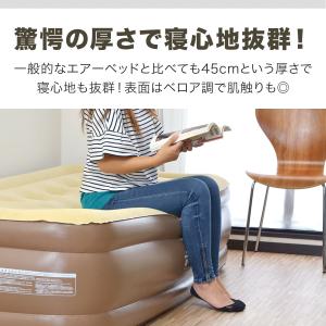 エアーマット エアーベッド シングル S 電動...の詳細画像4