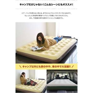 エアーベッド エアーマット クイーン アウトド...の詳細画像3