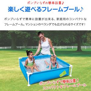 フレームプール 家庭用プール 1.2m 幅12...の詳細画像1