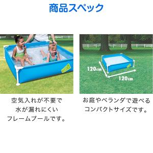 フレームプール 家庭用プール 1.2m 幅12...の詳細画像2