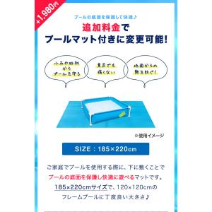 フレームプール 家庭用プール 1.2m 幅12...の詳細画像5