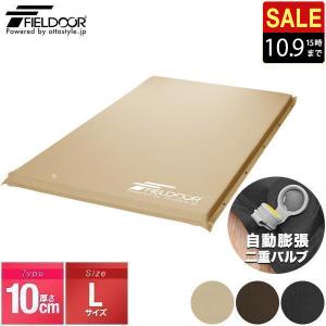 Coleman コールマン エアマット 大型 テントエアーマット300