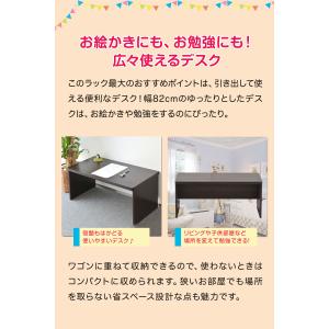 1年保証 RiZKiZ ランドセルラック デス...の詳細画像2