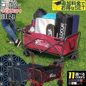 キャリーワゴン タイヤ大きい 102L 耐荷重150kg キャリーカート 折りたたみ おしゃれ アウトドア 大型 大容量 キャンプ 買い物 海 ビーチ FIELDOOR 送料無料