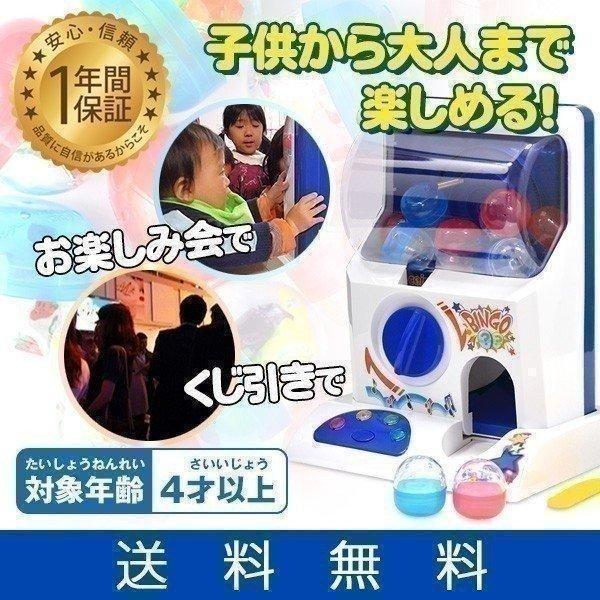 カプセルトイマシーン ガチャ 本体 がちゃ おもちゃ 子供 ポン BGM付き 空カプセル 誕生日 プ...