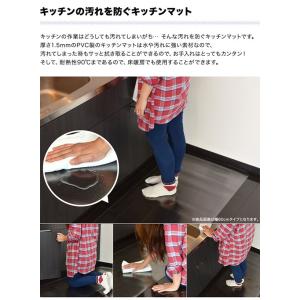 キッチンマット 300cmx60cm 1.5m...の詳細画像2