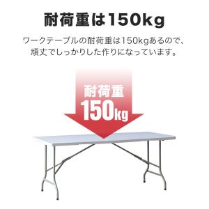 作業台 ワークテーブル 折りたたみ デスク 折...の詳細画像3