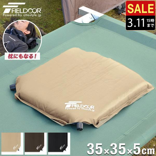 エアークッション クッション エアー枕 エアーピロー エアピロー アウトドア キャンプ キャンプ用品...