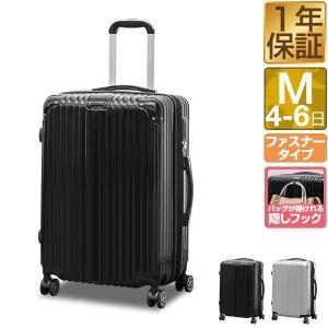 1年保証 スーツケース Mサイズ 66L〜74L 中型 マチ拡張機能付き キャリーケース TSAロッ...