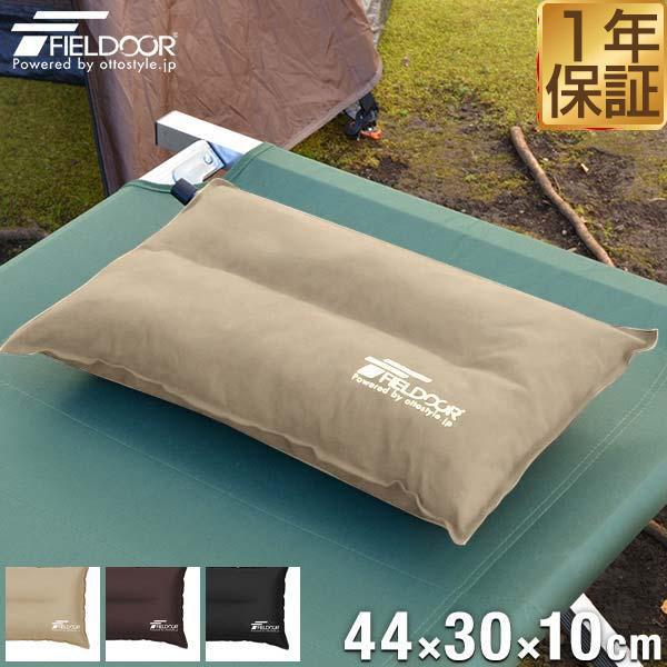 エアークッション クッション エアー枕 エアーピロー アウトドア キャンプ キャンプ用品 おしゃれ ...