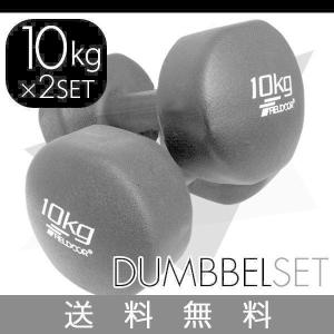 鉄アレイ２キログラム 楽天市場】鉄アレイ 2kgの通販