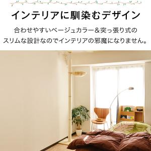 キャットツリー タワー 麻ひも 突っ張り 全高...の詳細画像2