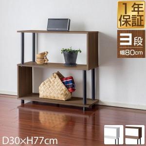 木製オープンシェルフ 6段 キャスター付き 木製オープンシェルフ 6段 キャスター付き