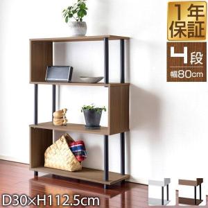 IRIS OHYAMA（アイリスオーヤマ） ラック 木製 4段 棚 おしゃれ 収納棚