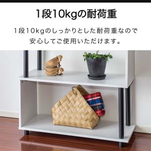 ラック S字 オープンラック 5段 スリム 薄...の詳細画像4