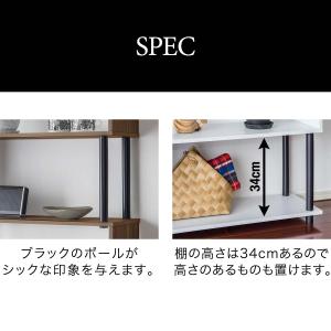 ラック S字 オープンラック 5段 スリム 薄...の詳細画像5