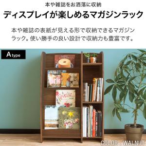 マガジンラック 本棚 木目調 ディスプレイラッ...の詳細画像1