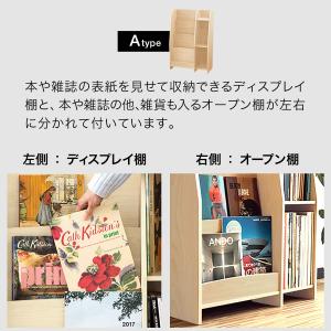 マガジンラック 本棚 木目調 ディスプレイラッ...の詳細画像3