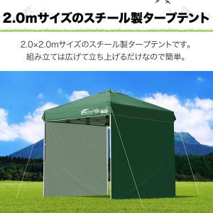 タープテント 2m 簡単 耐水 FIELDOO...の詳細画像1