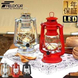 1年保証 ランタン LED ライト 防災 災害 停電 懐中電灯 照明 おすすめ おしゃれ アンティーク風 電池式 アウトドア キャンプ ランプ FIELDOOR 送料無料｜maxshare