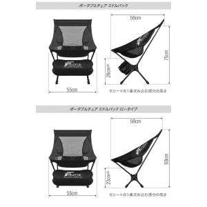 1年保証 アウトドア チェア ミドルバック 折...の詳細画像3