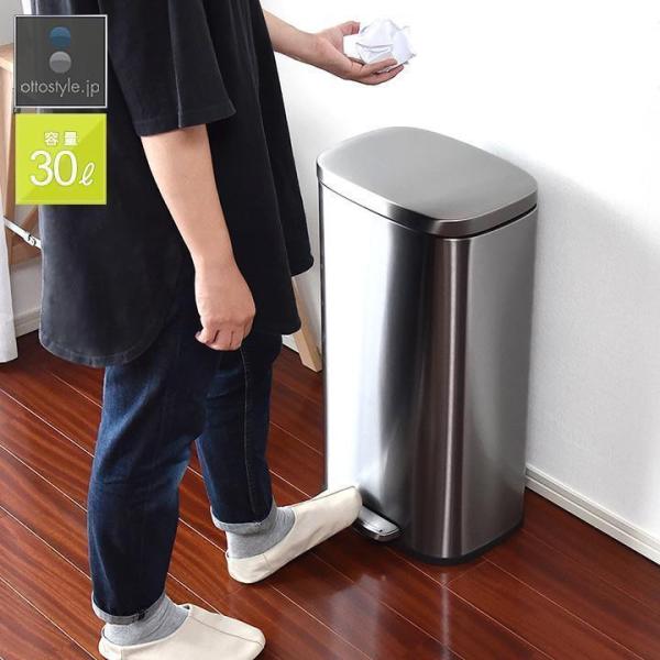 ゴミ箱 30L ペダル ふた付き ペダル開閉式 縦型 ステンレス スチール ゆっくり静かにフタが閉ま...