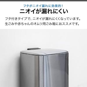 ゴミ箱 30L ペダル ふた付き ペダル開閉式...の詳細画像2