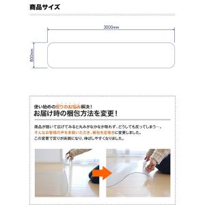 キッチンマット 300cmx80cm 1.5m...の詳細画像1