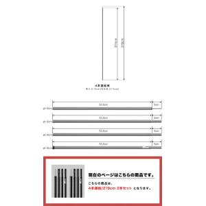 テントポール サブポール タープポール キャノ...の詳細画像2