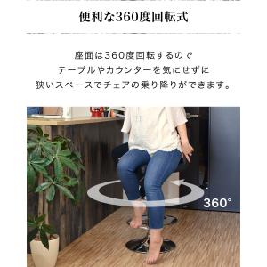 カウンターチェアー 昇降式 高さ調整 座面高6...の詳細画像3
