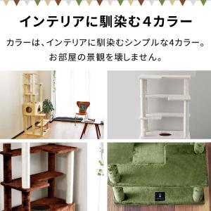 キャットツリー タワー 爪とぎ 麻ひも 据え置...の詳細画像4
