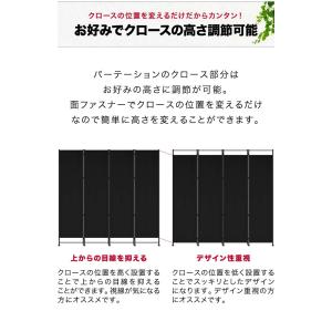 クロスパーテーション 4連 200cm 布タイ...の詳細画像3
