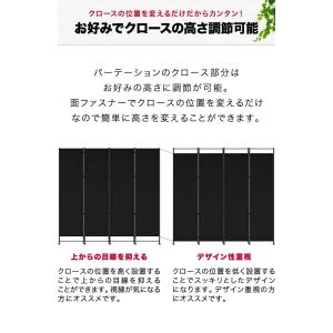 クロスパーテーション+追加パネル2枚+サポート...の詳細画像4