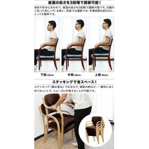 介護用椅子 ダイニングチェア 高さ調整可能 ス...の詳細画像3