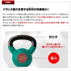 ケトルベル 10kg ダンベル ケトルダンベル...の詳細画像2