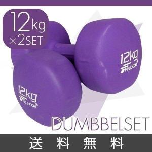 ダンベル 6キロ×2 hdumbbell-060-01.jpg