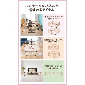 RiZKiZ 高さ55cm木製ベビーフェンス・...の詳細画像3