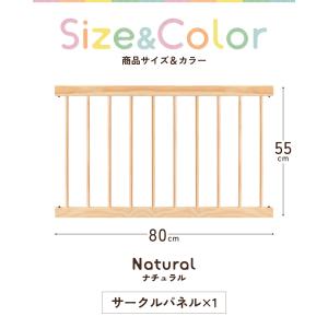 RiZKiZ 高さ55cm木製ベビーフェンス・...の詳細画像4