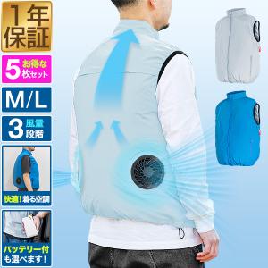 FIELDOOR（フィールドア） 空調ウェア ファン付きベスト M/L/XL サイズ